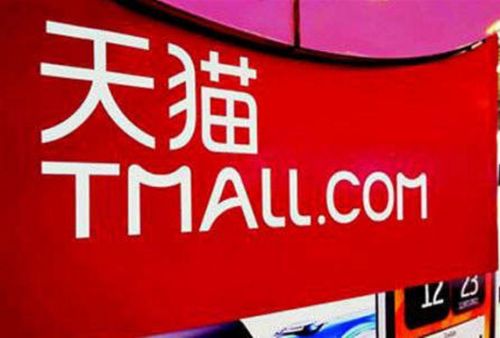 中途退出天猫平台，技术服务年费如何计算与退还？