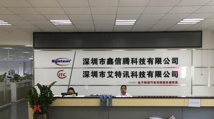 万物互联与AI时代，智慧生产测试线技术沙龙圆满落幕